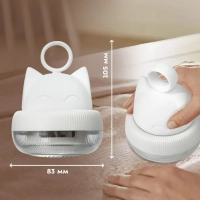 Машинка от катышек КТ-4011 - 3,5 Вт