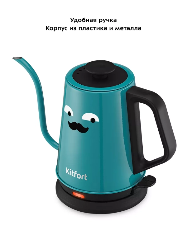 Чайник электрический для варки кофе КТ-6194 - 1 л