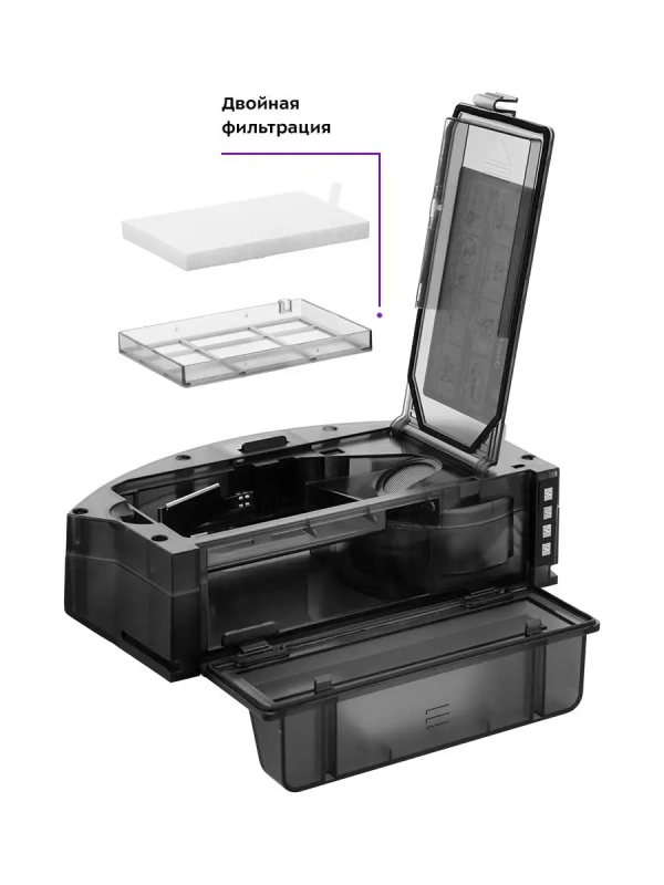 Робот-пылесос КТ-572 - 28 Вт