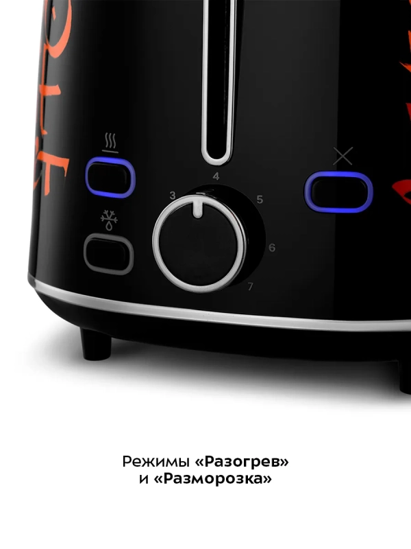 Тостер для хлеба с поддоном для крошек КТ-6464 - 920-1080 Вт