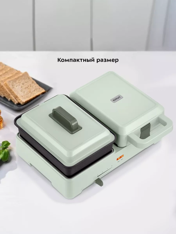 Бутербродница электрическая сендвичница КТ-6061 (2 в 1)