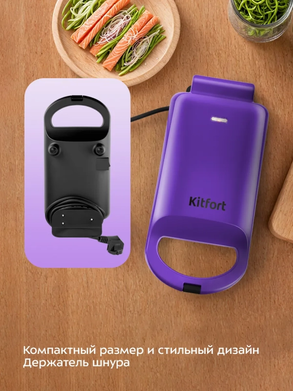 Бутербродница-сендвичница электрическая КТ-3691 - 600 Вт