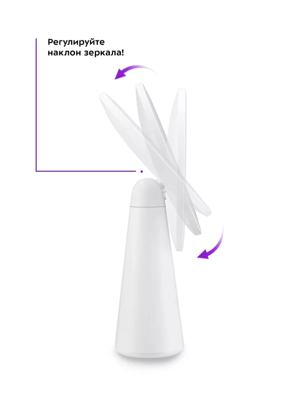 Зеркало с подсветкой косметическое КТ-3136 - 4 Вт