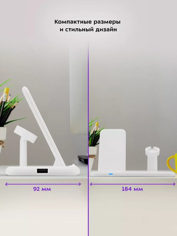Беспроводная зарядная станция КТ-3371 - 22.5 Вт