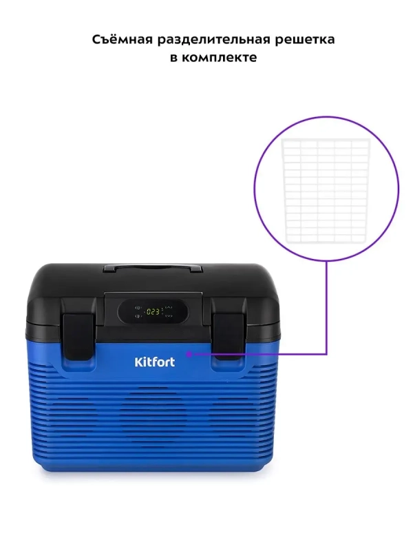 Автохолодильник в машину КТ-2430 - 71 Вт