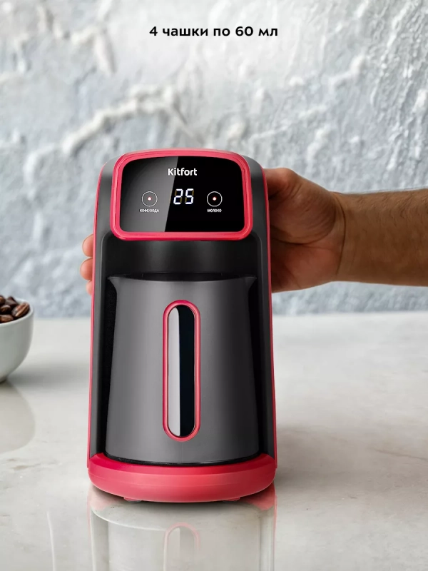 Электрическая турка для кофе КТ-7455 - 600 Вт