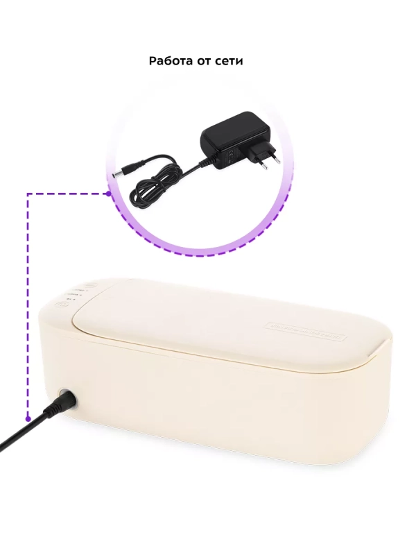 Ультразвуковая мойка КТ-6053 - 20 Вт