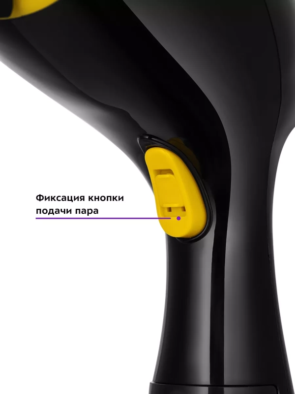 Отпариватель ручной для одежды КТ-9267 - 1500 Вт