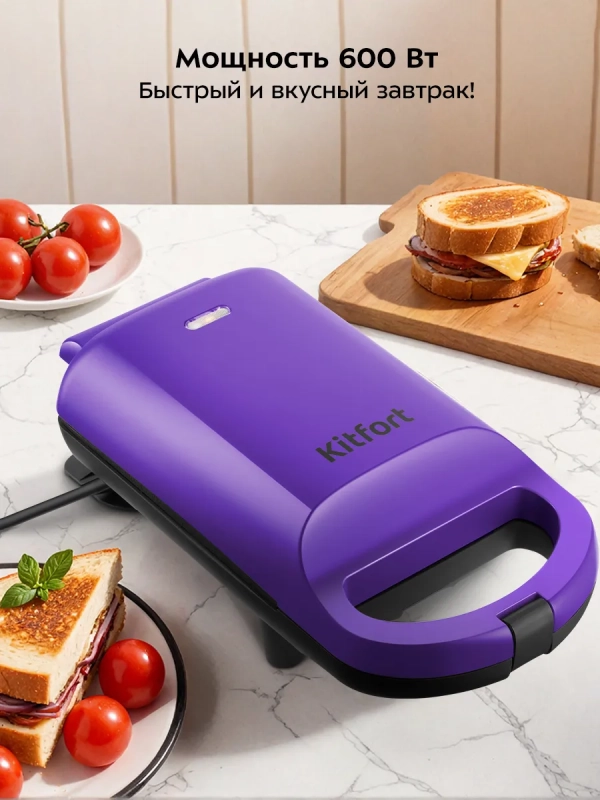 Бутербродница-сендвичница электрическая КТ-3691 - 600 Вт