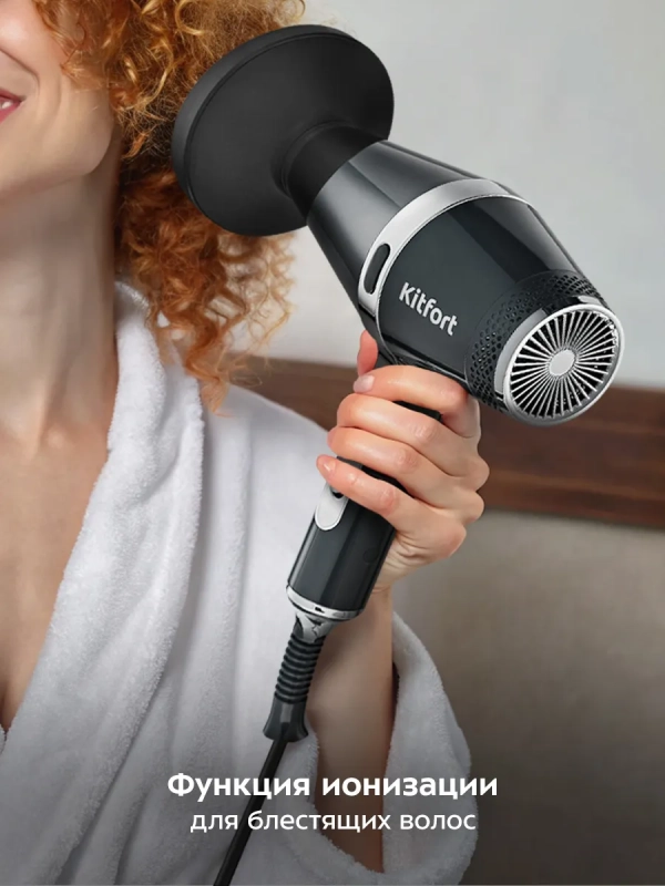 Фен КТ-3256 - 2 насадки - 3 режима - 1800-2200 Вт