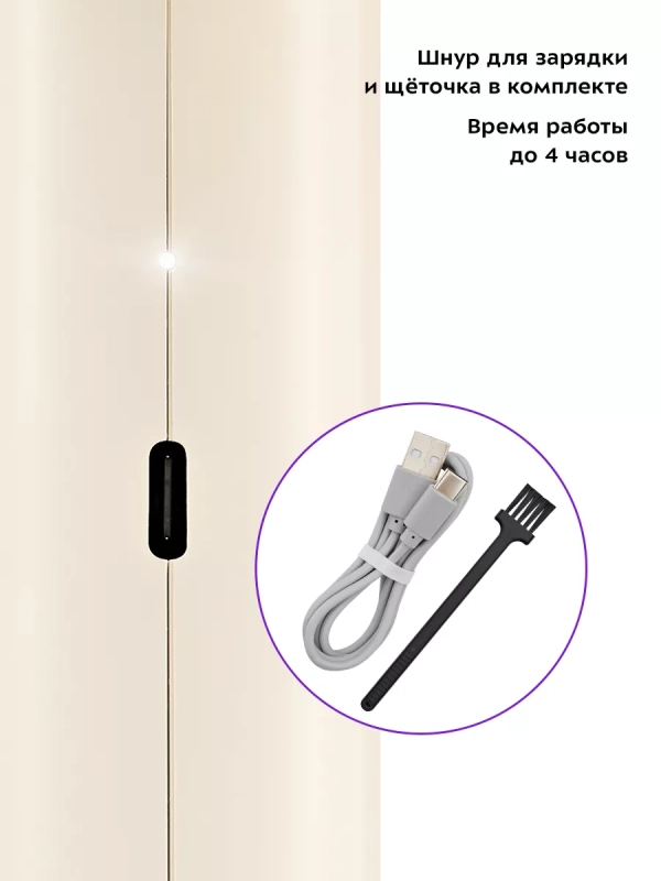 Очиститель катышков машинка от катышек КТ-6275 - 5 Вт