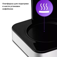 Кофеварка электрическая капельная КТ-7203 - 1000 Вт