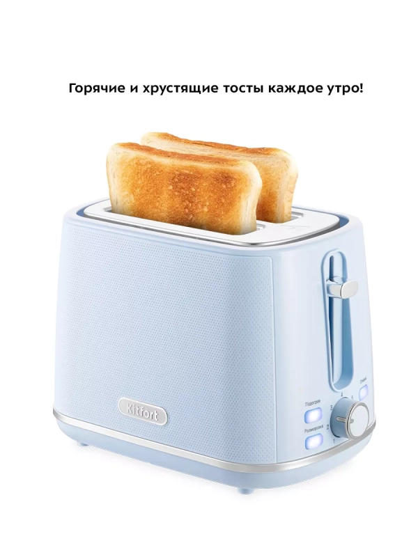 Тостер для хлеба с поддоном КТ-6073 - 930 Вт