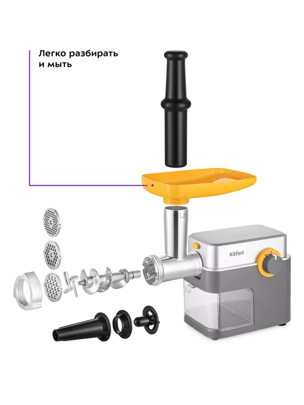 Мясорубка электрическая с насадками КТ-2115 - 500 Вт