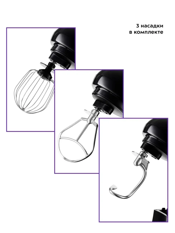 Планетарный миксер с чашей КТ-3046 - 1300 Вт - 5 л