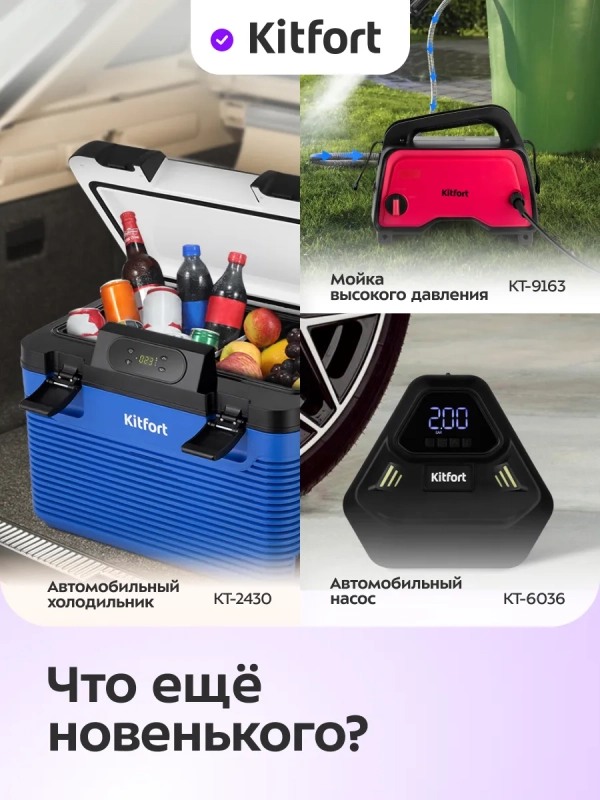 Аккумуляторная отвертка электрическая "6 в 1" КТ-6415 35 Вт