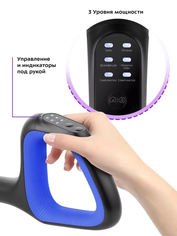 Вертикальный пылесос беспроводной моющий КТ-5238 - 125 Вт