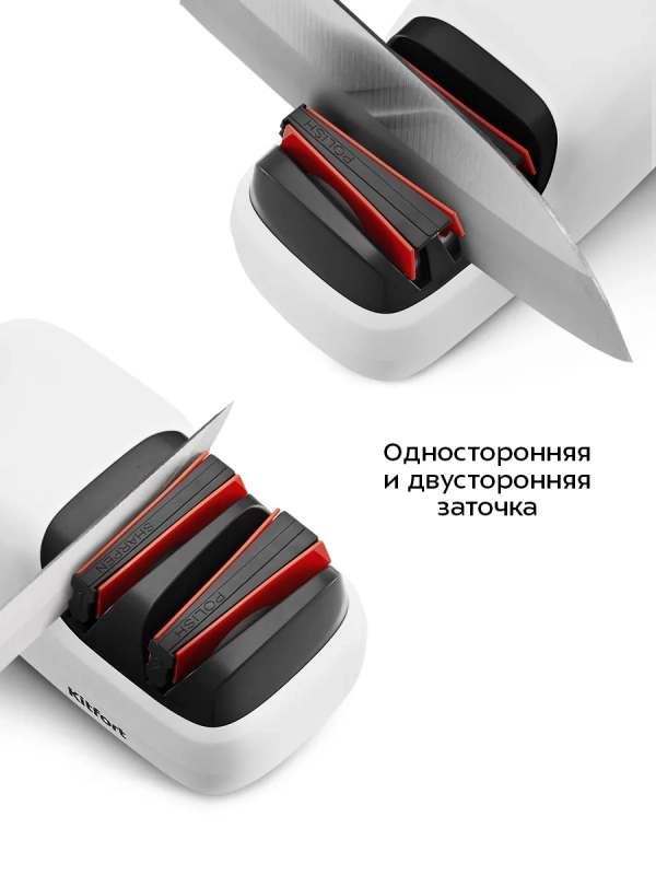 Ножеточка электроточилка для ножей КТ-6551 - 18 Вт