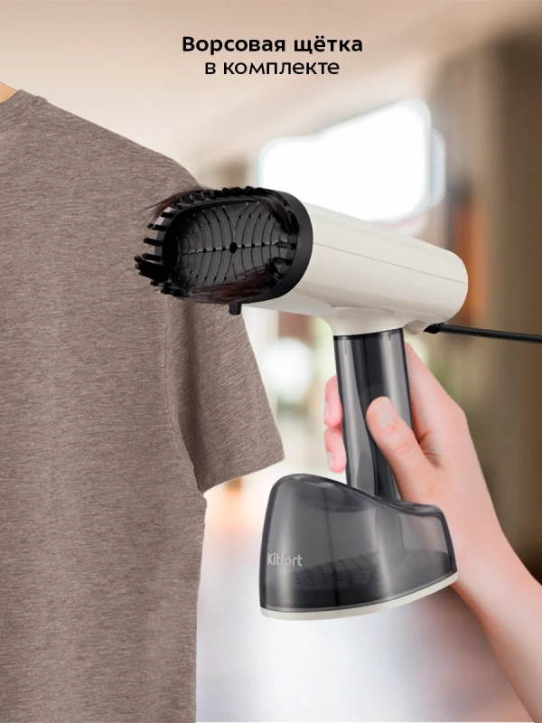 Ручной отпариватель КТ-9286 - 1640 Вт