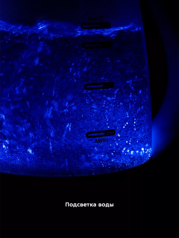 Чайник электрический стеклянный КТ-6637 - 1.7 л