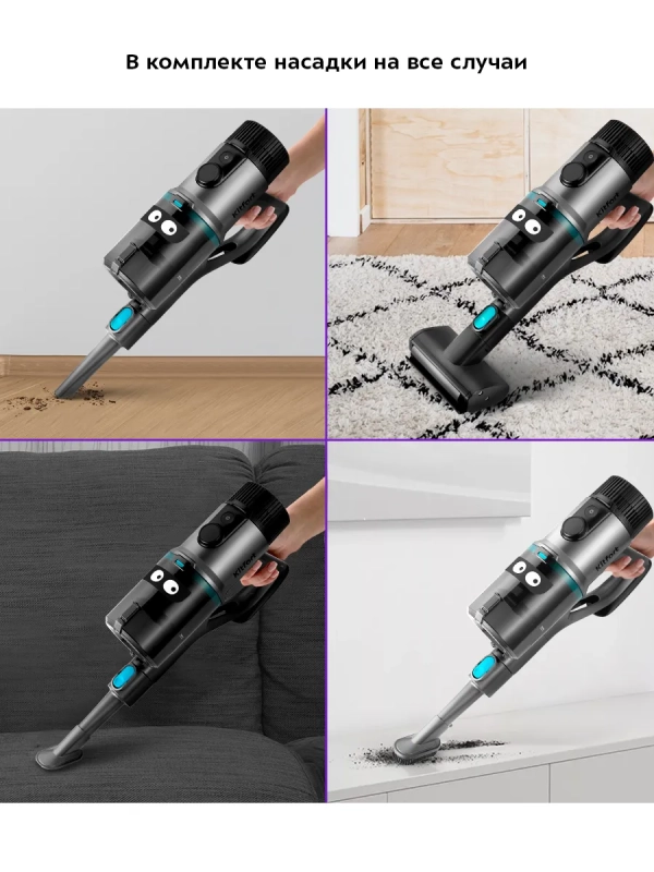 Вертикальный пылесос беспроводной КТ-5158 (3 в 1) - 350 Вт
