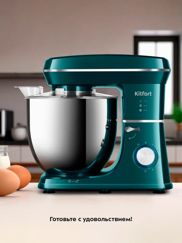 Планетарный миксер с чашей КТ-4422 - 1400 Вт
