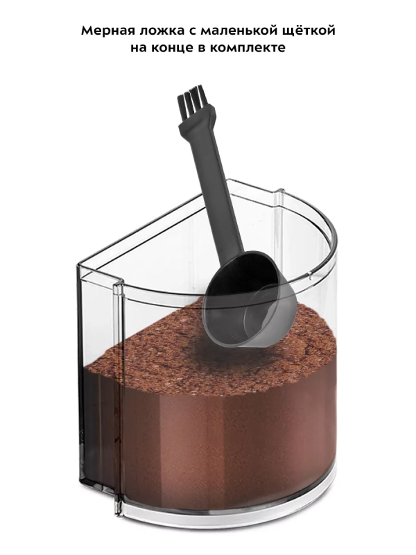 Кофемолка электрическая жерновая КТ-7202 - 200 Вт