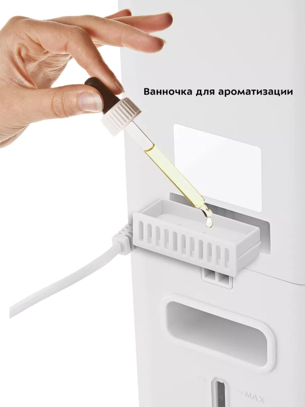 Увлажнитель воздуха для дома КТ-2880 - 25 Вт