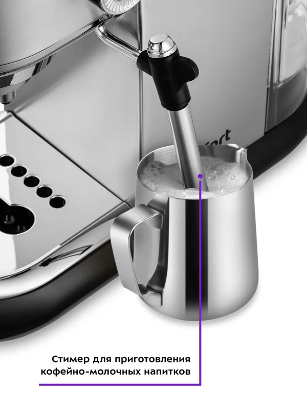 Кофеварка рожковая электрическая КТ-792 - 1450 Вт - 1.1 л