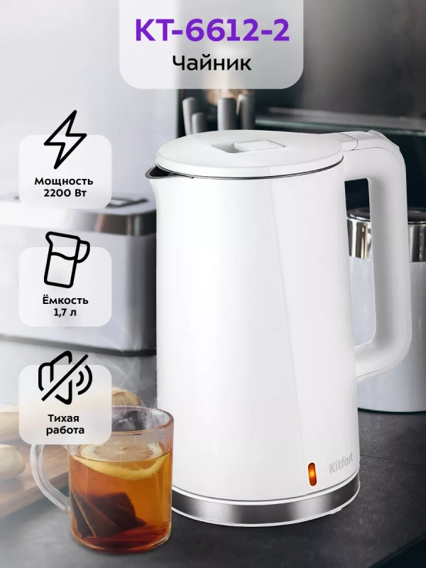 Чайник электрический металлический пластик КТ-6612 1.7 л