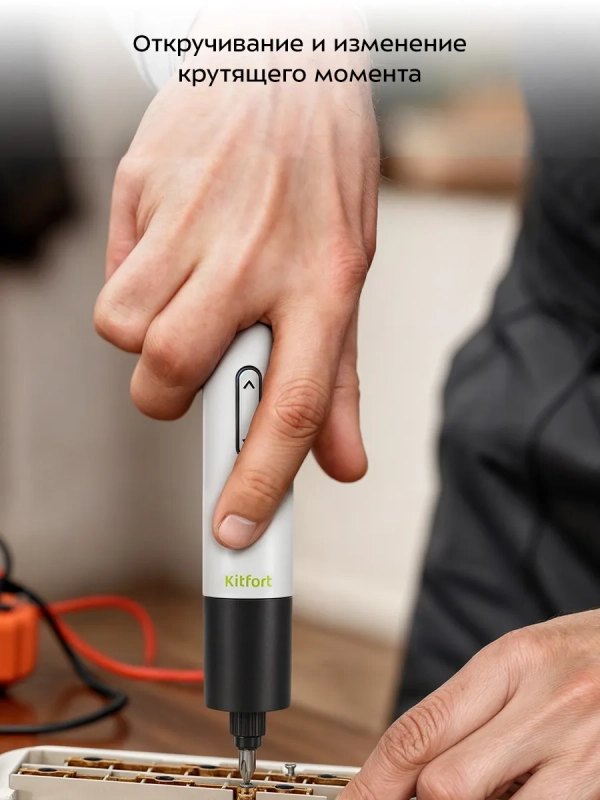 Аккумуляторная отвертка электрическая "6 в 1" КТ-6415 35 Вт