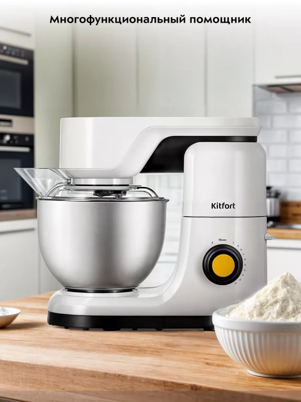 Цельнометаллический планетарный миксер с чашей КТ-3442