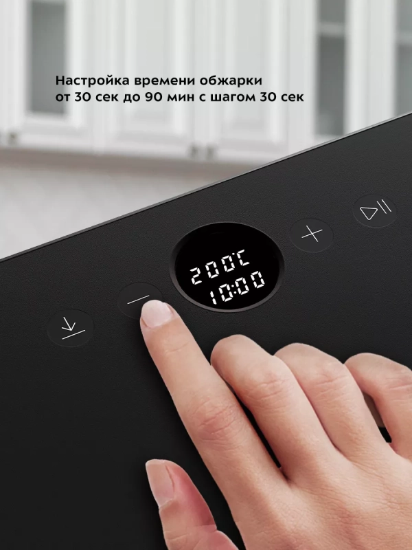 Ростер для кофе и обжарки кофейных зерен КТ-7162 1600 Вт