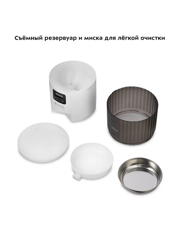 Кормушка для кошек автокормушка для собак КТ-6362