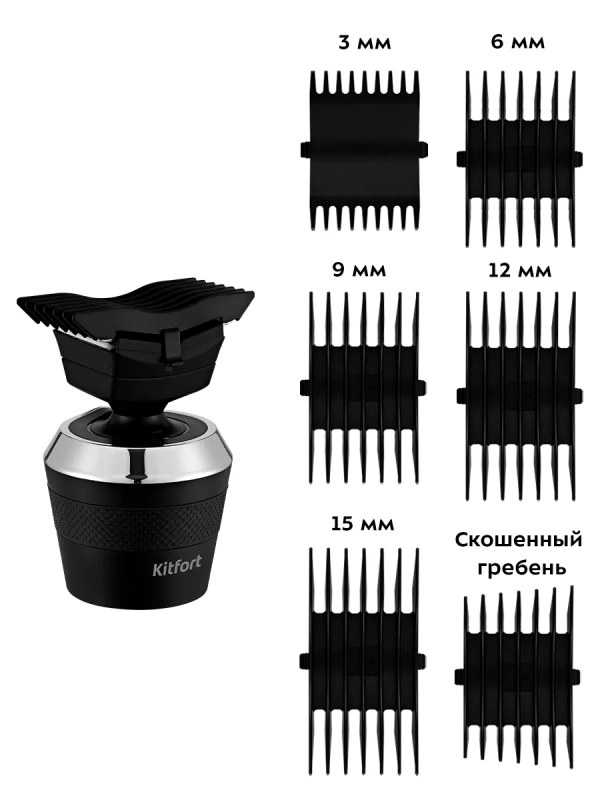 Электробритва мужская КТ-3142 (4 в 1) - 5 Вт