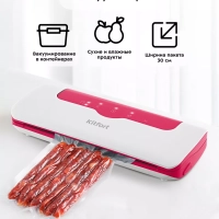 Вакууматор для продуктов вакуумный упаковщик КТ-1536