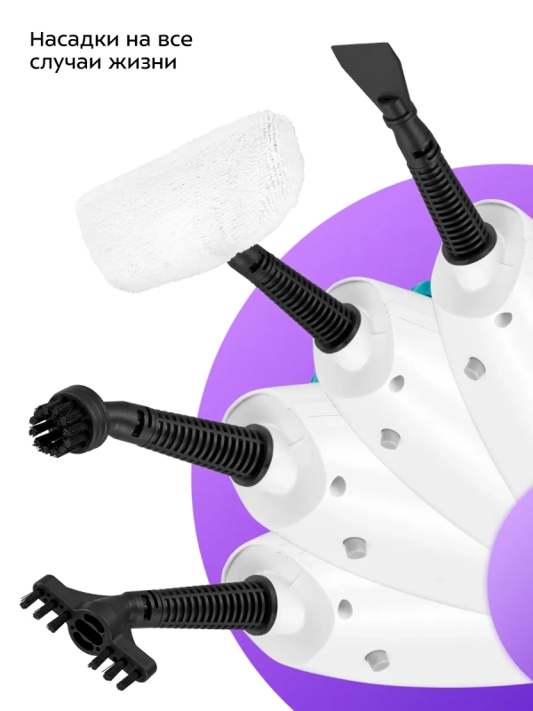 Паровая швабра и пароочиститель КТ-3908 (2 в 1) - 1300 Вт