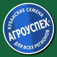 Семена комнатных цветов Пеларгония "Cмесь", 4 шт.