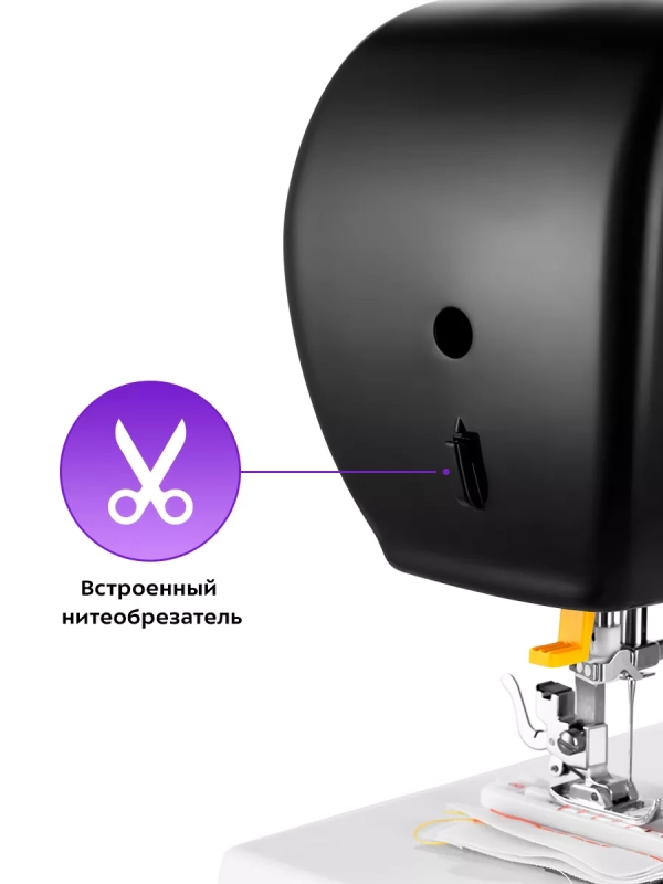 Швейная машина электрическая бытовая КТ-6057 - 70 Вт