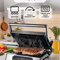 Электрогриль КТ-3628 гриль электрический для дома (2 в 1)