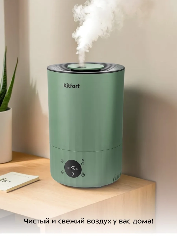 Увлажнитель воздуха для дома с ароматизацией КТ-3827 - 28 Вт