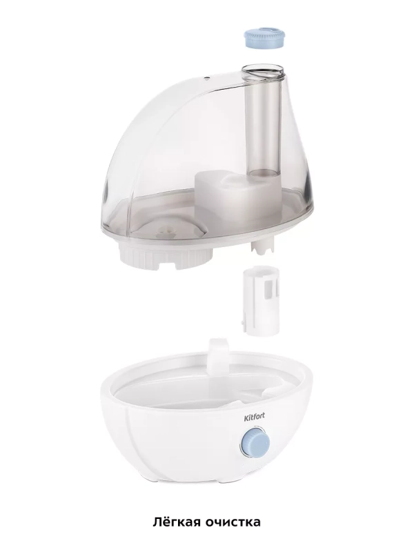 Увлажнитель воздуха для дома КТ-3819 - 18 Вт