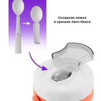 Ланч-бокс с ложкой КТ-1241