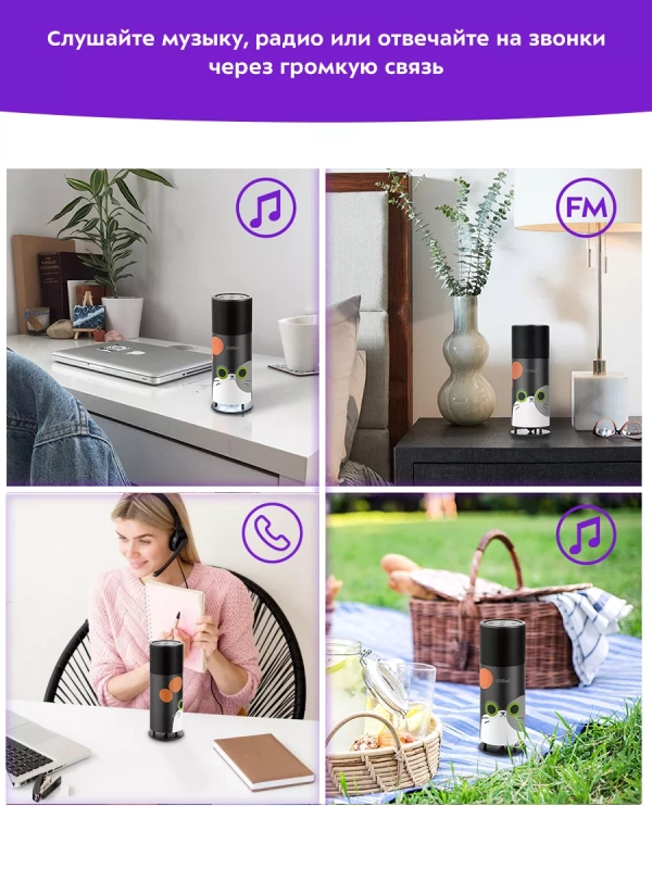 Колонка беспроводная портативная КТ-3366 - 5 Вт