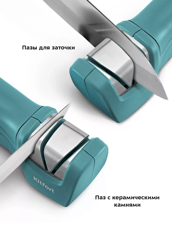 Точилка для ножей электрическая КТ-6389 - 10 Вт