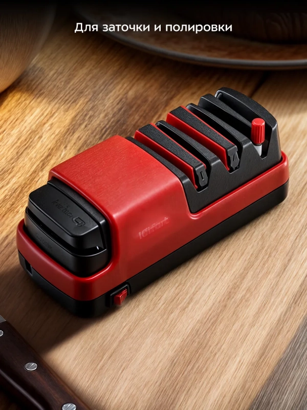 Ножеточка электроточилка для ножей КТ-6549 - 20 Вт