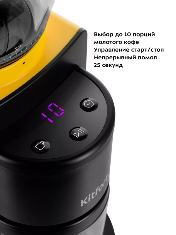 Кофемолка электрическая для кофе КТ-7209 - 180 Вт