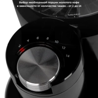 Кофемолка электрическая жерновая КТ-7117- 150 Вт