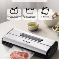 Вакууматор КТ-1515 вакуумный упаковщик для продуктов 175 Вт