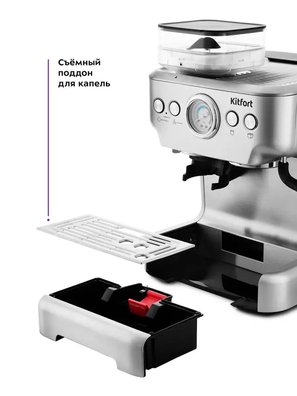 Кофейная станция кофеварка рожковая КТ-755 - 1620 Вт - 2.7 л